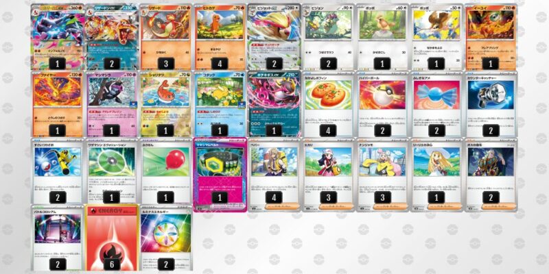 【リザードンex】ジムバトル優勝デッキレシピ