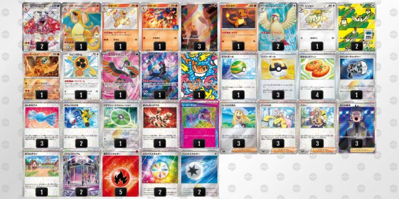 【リザードンex】ジムバトル優勝デッキレシピ