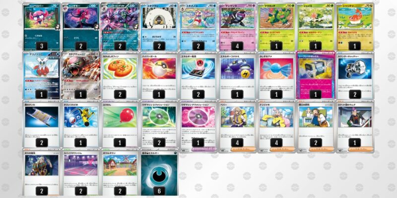 【マリィのオーロンゲex】ジムバトル優勝デッキレシピ