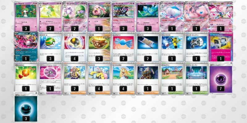 【ブルンゲルex】ジムバトル優勝デッキレシピ