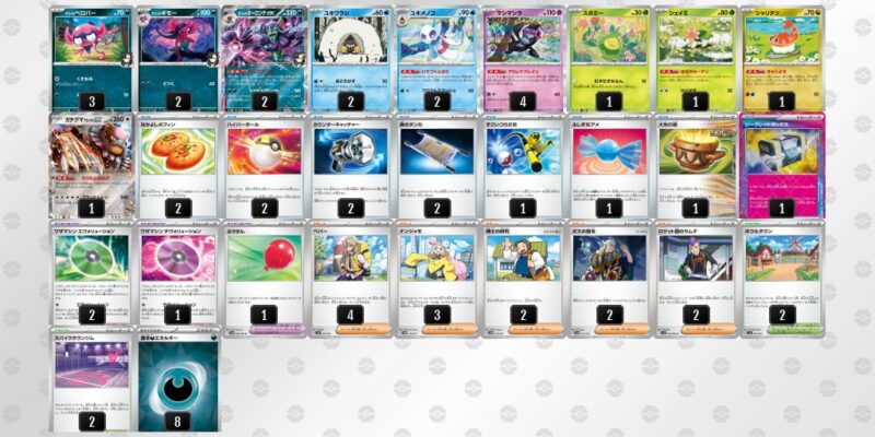 【マリィのオーロンゲex】ジムバトル優勝デッキレシピ