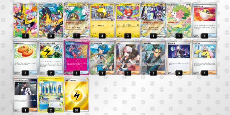 【ナンジャモのハラバリーex】ジムバトル優勝デッキレシピ