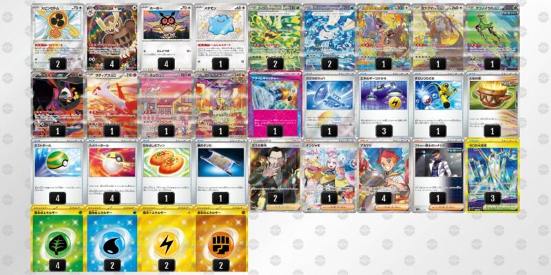 【テラスタルバレット】ジムバトル優勝デッキレシピ