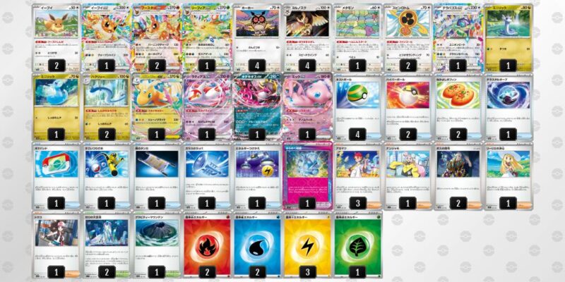 【メガカイリューex】ジムバトル優勝デッキレシピ