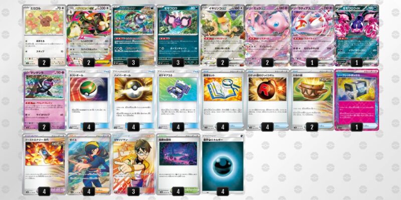 【メガミミロップex】ジムバトル優勝デッキレシピ