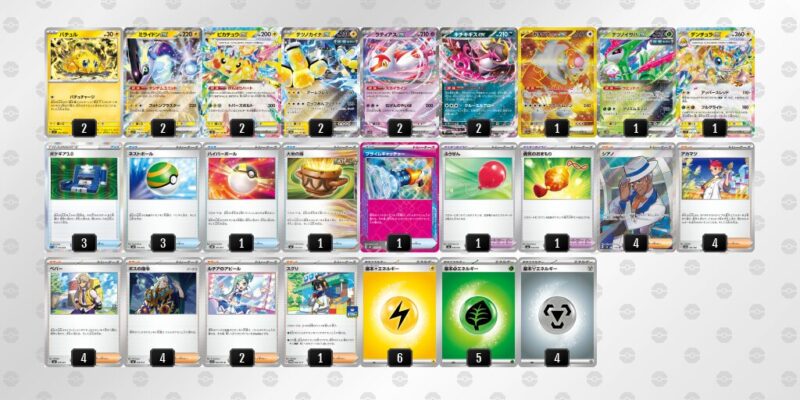 【バチュルバレット】ジムバトル優勝デッキレシピ