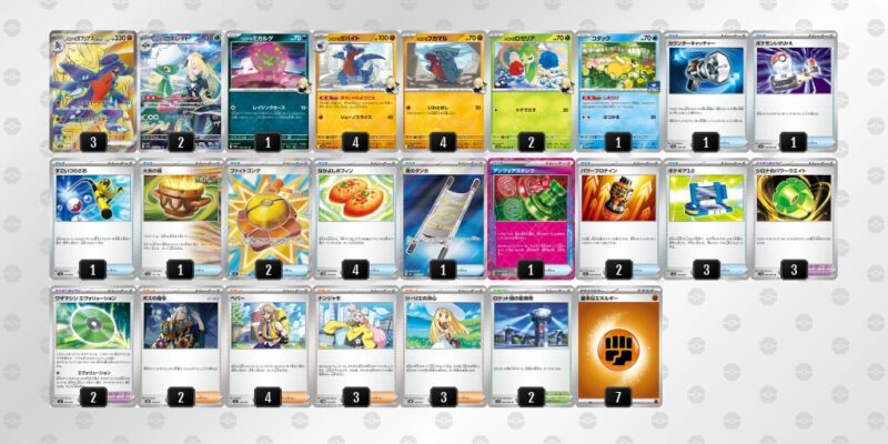 【シロナのガブリアスex】ジムバトル優勝デッキレシピ