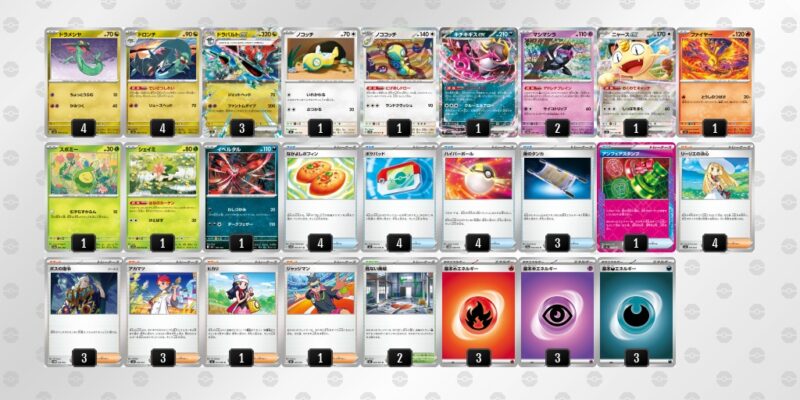 【ドラパルトex】ジムバトル優勝デッキレシピ