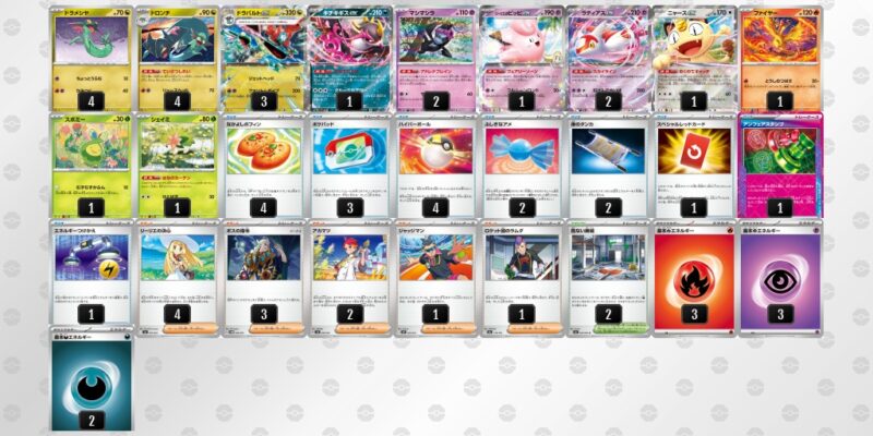 【ドラパルトex】ジムバトル優勝デッキレシピ