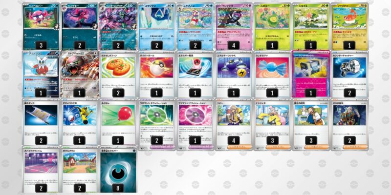 【マリィのオーロンゲex】ジムバトル優勝デッキレシピ