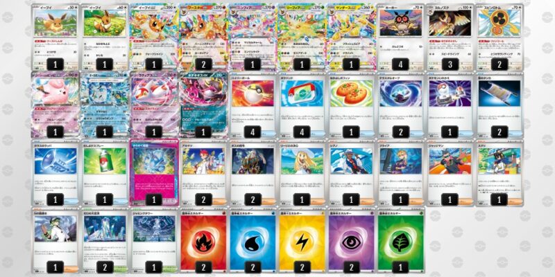 【ブースターex】ジムバトル優勝デッキレシピ