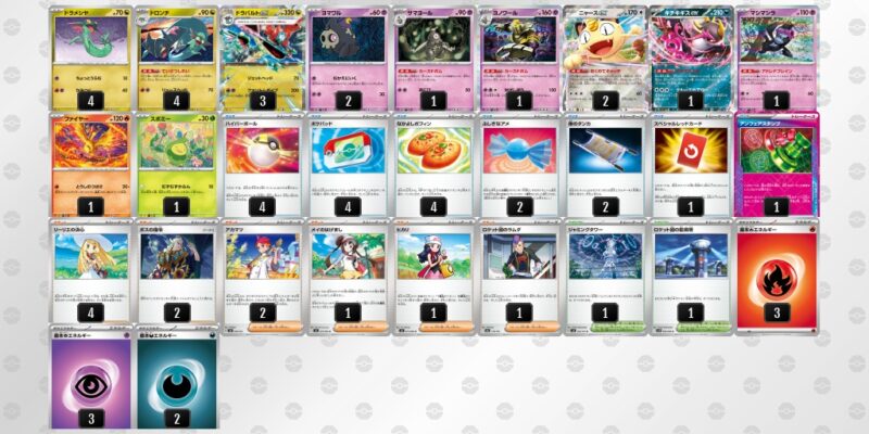 【ドラパルトex】ジムバトル優勝デッキレシピ