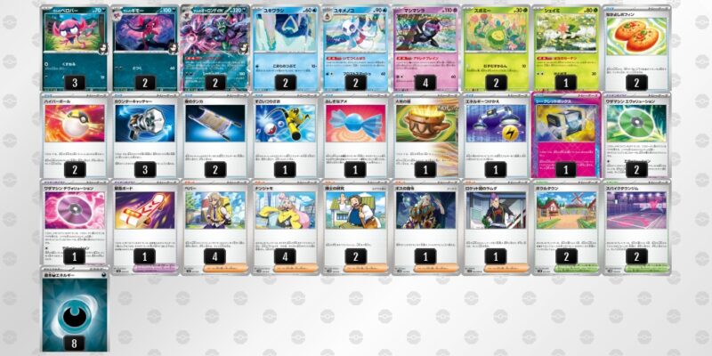 【マリィのオーロンゲex】ジムバトル優勝デッキレシピ