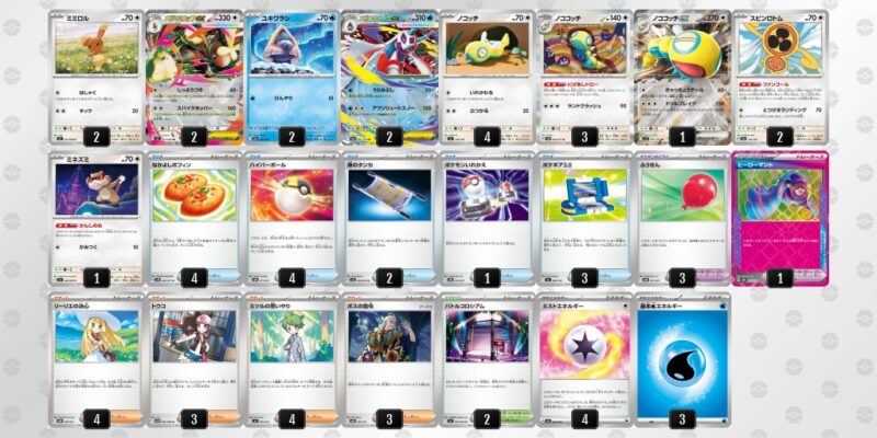 【メガミミロップex】ジムバトル優勝デッキレシピ