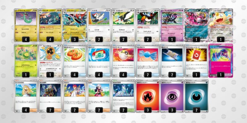 ドラパデッキ　高レートパーツ ポケカ【ドラパルトex】優勝デッキレシピまとめ | ポケカブック