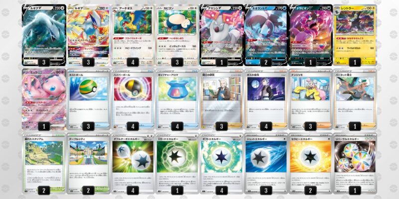 CL横浜2024準優勝ルギアVstar 構築済みデッキ ポケモンカード 白ルギア