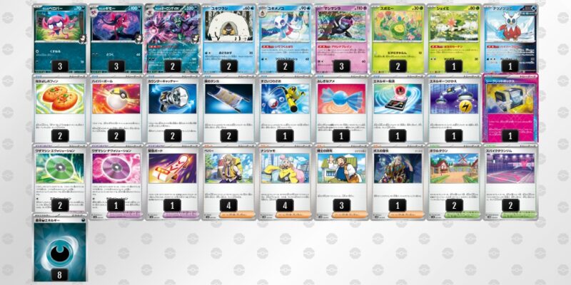 【マリィのオーロンゲex】ジムバトル優勝デッキレシピ
