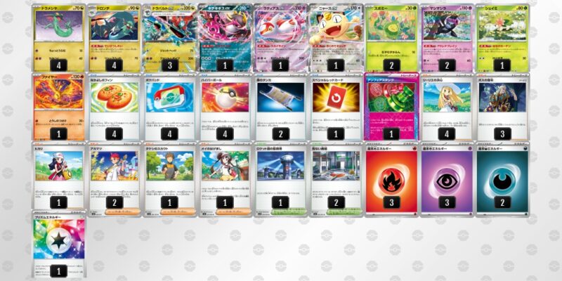 【ドラパルトex】ジムバトル優勝デッキレシピ