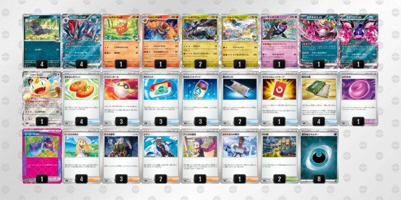 【Nのゾロアークex】ジムバトル優勝デッキレシピ