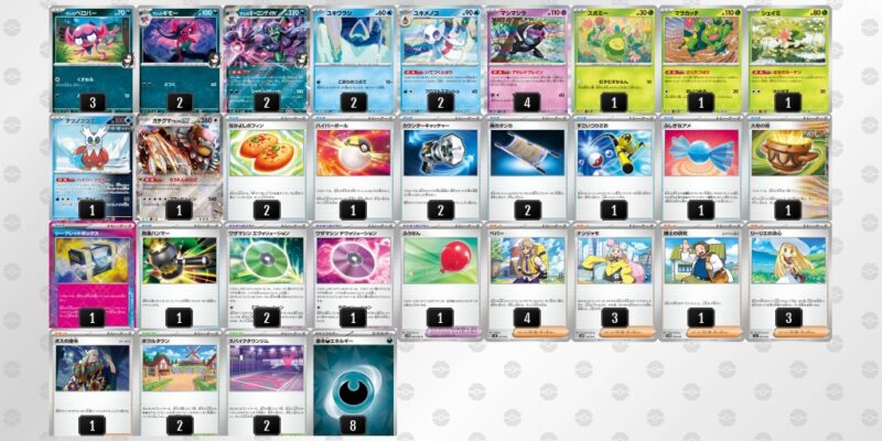 【マリィのオーロンゲex】ジムバトル優勝デッキレシピ