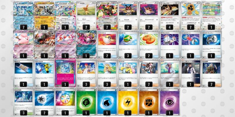 【メガミミロップex】ジムバトル優勝デッキレシピ