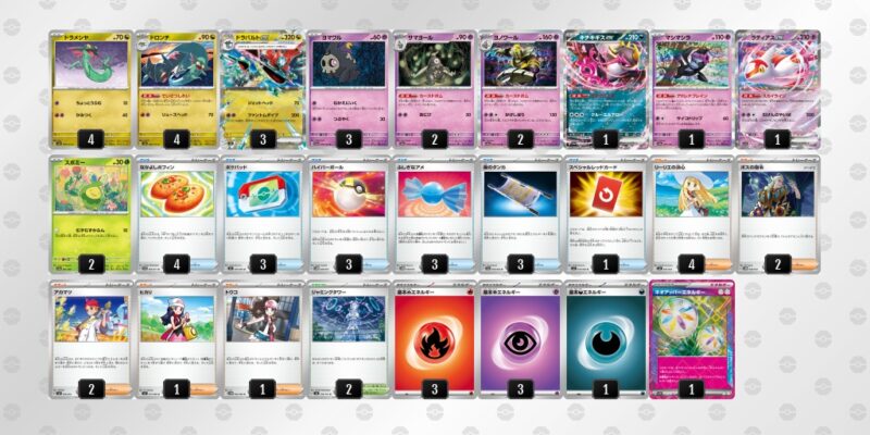 【ドラパルトex】ジムバトル優勝デッキレシピ