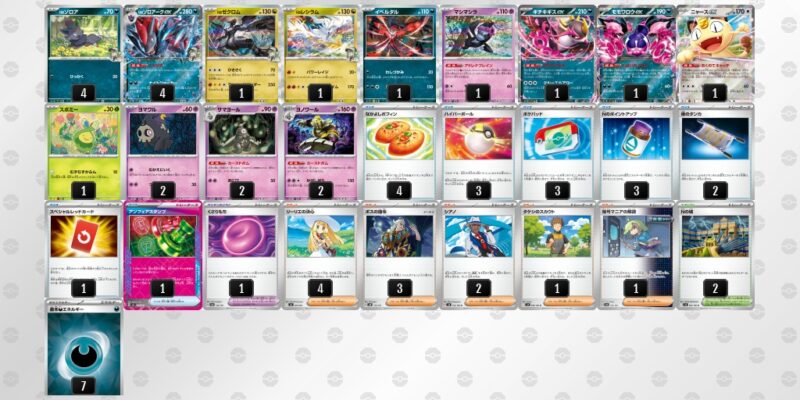 【Nのゾロアークex】ジムバトル優勝デッキレシピ