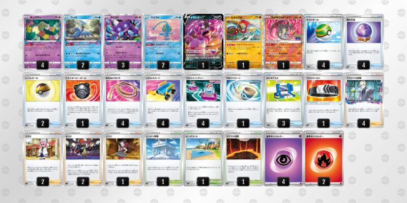 定休日以外毎日出荷中] ポケモンカード ロスト バレット デッキ ...