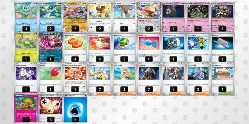 【ゲッコウガex】ジムバトル優勝デッキレシピ