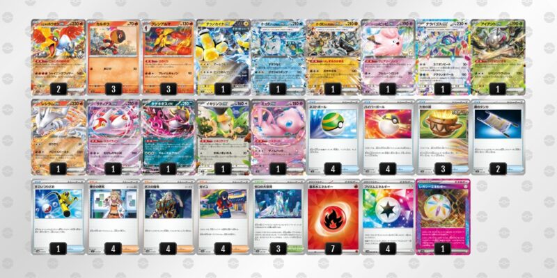【レシラムex】ジムバトル優勝デッキレシピ