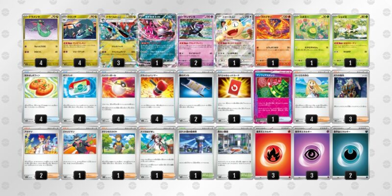 【ドラパルトex】ジムバトル優勝デッキレシピ