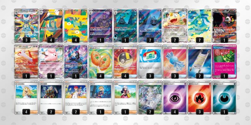 【ドラパルトex】ジムバトル優勝デッキレシピ