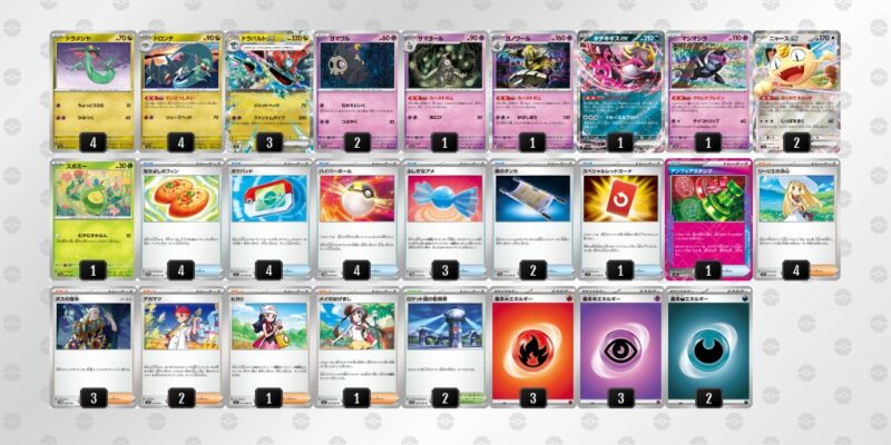 【ドラパルトex】ジムバトル優勝デッキレシピ