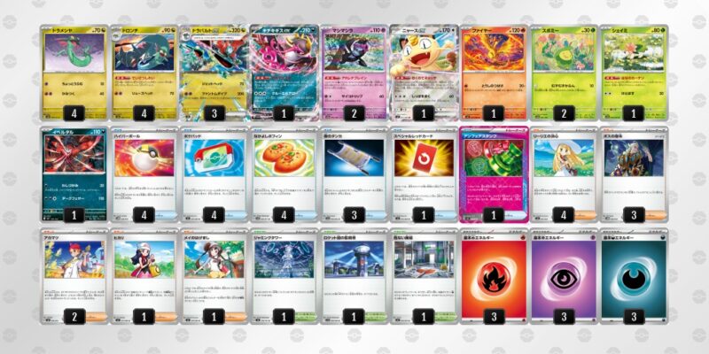 【ドラパルトex】ジムバトル優勝デッキレシピ