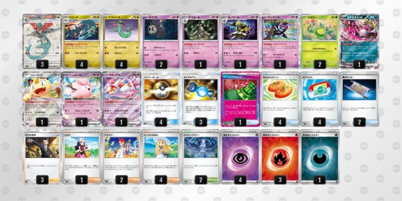 【ドラパルトex】ジムバトル優勝デッキレシピ