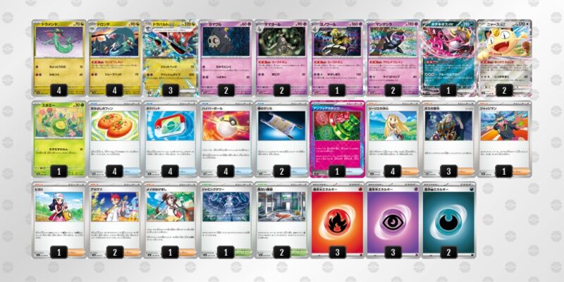 【ドラパルトex】ジムバトル優勝デッキレシピ