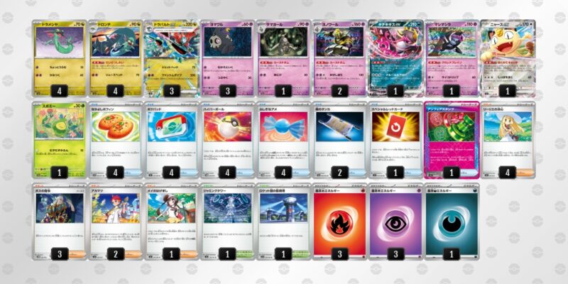 【ドラパルトex】ジムバトル優勝デッキレシピ