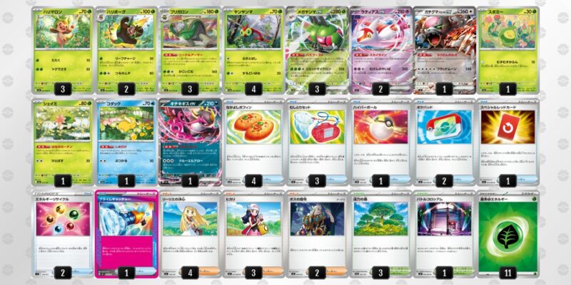 【メガヤンマex】ジムバトル優勝デッキレシピ