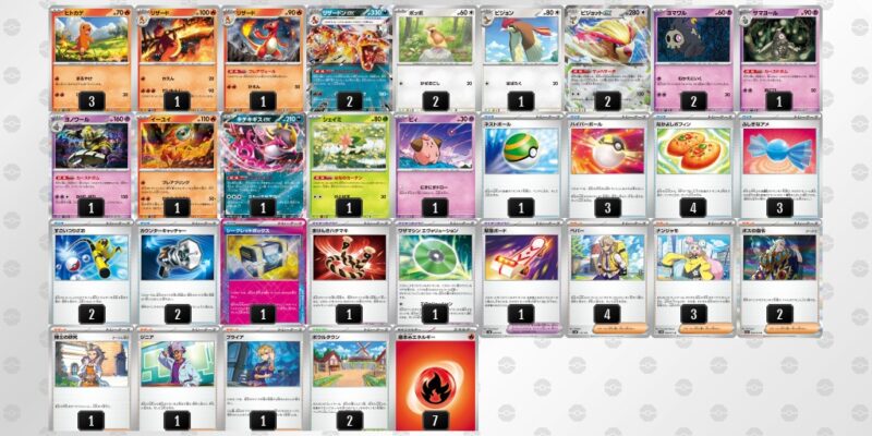 ポケカ【リザードンex】優勝デッキレシピまとめ | ポケカブック