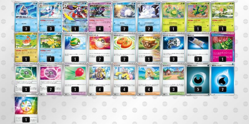 【メガユキメノコex】ジムバトル優勝デッキレシピ