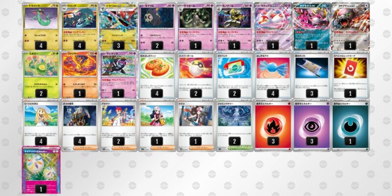 ポケカ【ドラパルトex】優勝デッキレシピまとめ | ポケカブック