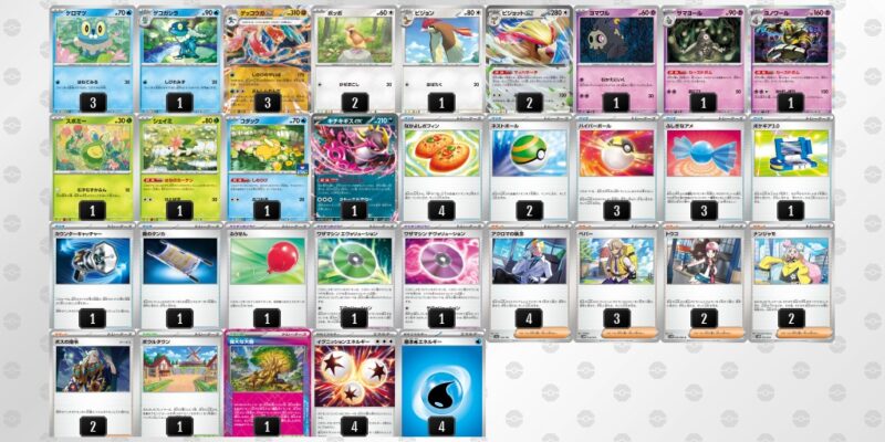 ゲッコウガex 構築済みデッキ 【シティリーグ優勝】 ポケモンカード シティリーグ優勝構築 ゲッコウガexデッキ