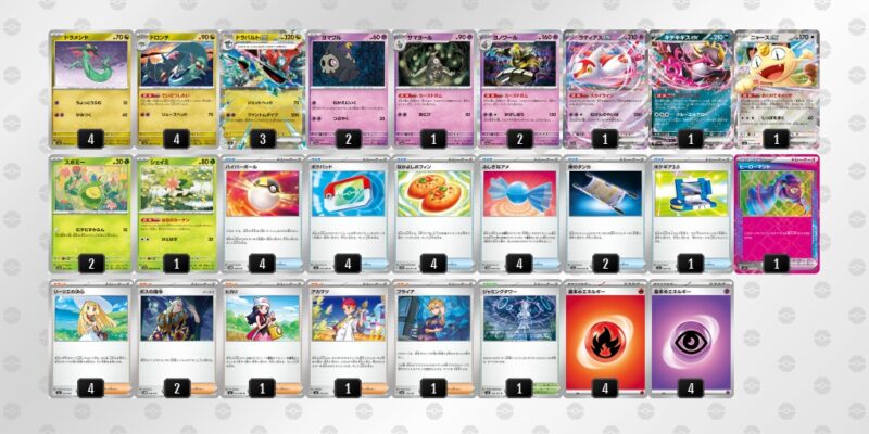 【ドラパルトex】ジムバトル優勝デッキレシピ