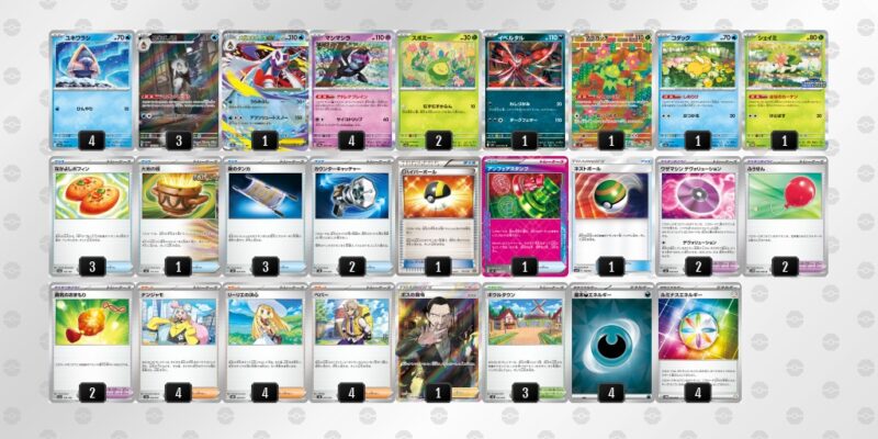 【メガユキメノコex】ジムバトル優勝デッキレシピ