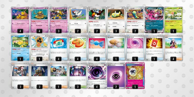 【フーディンex】ジムバトル優勝デッキレシピ