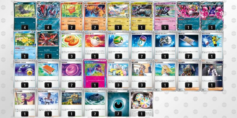 【Nのゾロアークex】ジムバトル優勝デッキレシピ