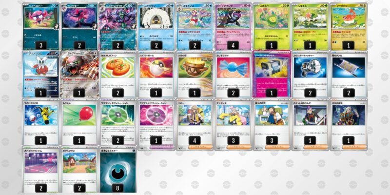 【マリィのオーロンゲex】ジムバトル優勝デッキレシピ