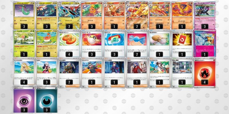 【ドラパルトex】ジムバトル優勝デッキレシピ