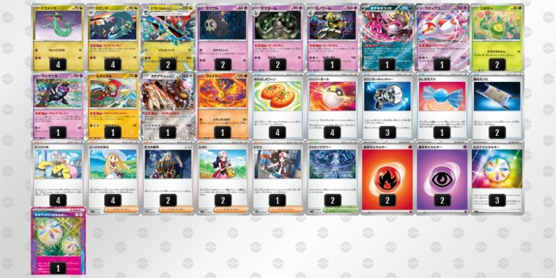 高レート！ドラパデッキ ポケカ【ドラパルトex】優勝デッキレシピまとめ | ポケカブック