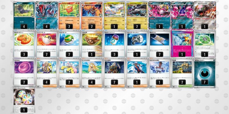 【Nのゾロアークex】ジムバトル優勝デッキレシピ